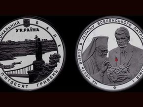 Нацбанк выпустил монету с изображением Ющенко