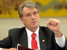 Ющенко: Украина не сойдет с демократического пути