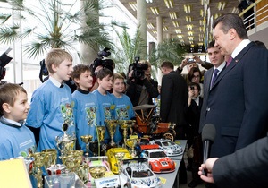 Дети подарили Януковичу энциклопедию