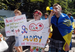 Пользователи соцсетей переходят на украинский в знак протеста против подписания Януковичем закона о языках