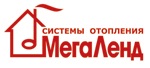 В сентябре 2009 г. компания «Мега Ленд» отпраздновала свой 5-летний юбилей! 