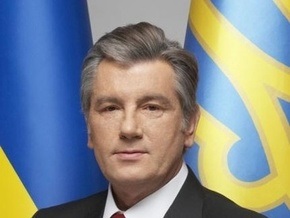 Ющенко посетит Житомирскую область