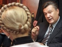 Янукович о программе Тимошенко: Это смех сквозь слезы