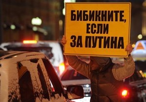 Автопробег в поддержку Путина создал в Москве пробку