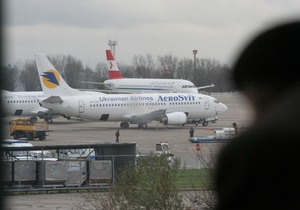 Из Тбилиси в Киев не могут вылететь пассажиры еще одного рейса АэроСвита