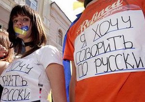 РГ: Крым вернул себе русский язык