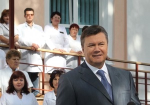 Дело: На медпункт для Януковича потратили почти 5 млн гривен