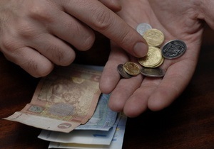 Ъ: Украинские банки вводят комиссии за разрыв депозита