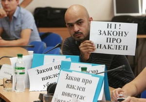 DW: Депутаты хотят за клевету отправлять украинских журналистов за решетку