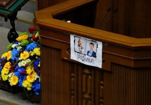 Оппозиционеры повесили на трибуне Рады портреты Табаловых в черной рамке