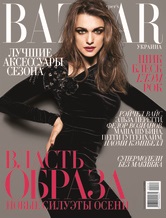 Власть образа в октябрьском Harper’s Bazaar Украина