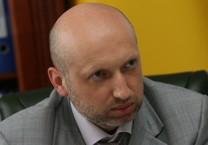 Генпрокуратура допускает возбуждение уголовного дела против Турчинова - Кузьмин