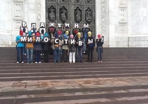 У Храма Христа Спасителя в Москве разогнали акцию в поддержку Pussy Riot
