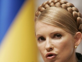 Тимошенко сегодня проведет брифинг