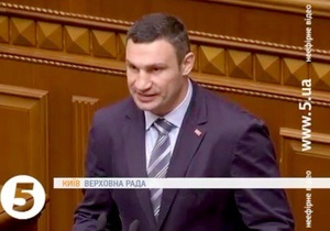 УДАР планирует обжаловать в суде результаты выборов в Василькове