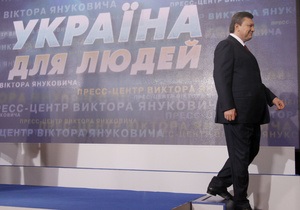 В Туркменистане Янукович открыл мост, построенный подрядчиком из Донбасса