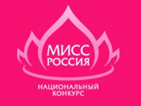 Титул Мисс Россия-2011 достался москвичке