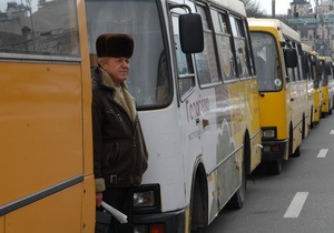 В киевской мэрии заявили, что оснований для подорожания проезда в маршрутках нет