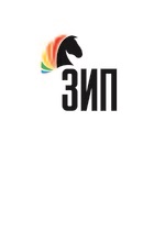 Промышленное предприятие  ЗИП  укрепляет лидерские позиции на рынке лакокрасочных покрытий Украины