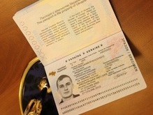МИД ужесточает правила въезда украинцам с паспортом Израиля