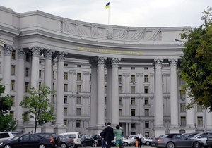 МИД ищет логотип для председательства Украины в ЦЕИ
