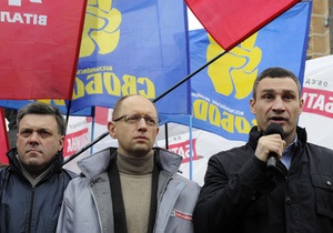 Фотогалерея: Три богатыря. Лидеры оппозиции организовали митинг под зданием ЦИК