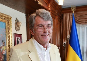 Генпрокуратура не нашла оснований для возбуждения дела против Ющенко