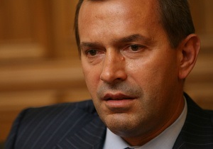 Эксперты считают, что увольнение Клюева негативно отразится в отношениях Украина-ЕС