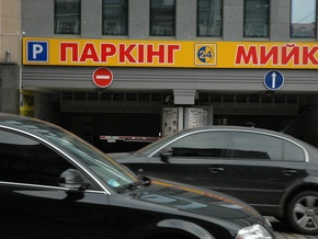 Киевские стоянки обустроят местами для машин людей с ограниченными возможностями