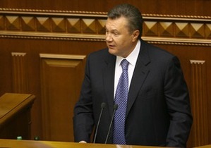 Янукович репетирует инаугурацию