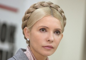 Тимошенко прокомментировала слухи о возбуждении дела против Кучмы