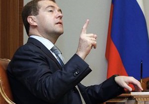 Медведев заявил, что Нафтогаз и Газпром продолжат диалог относительно объединения
