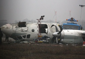 Авиакатастрофа в Донецке. Фоторепортаж с места крушения Ан-24