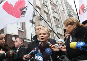 Пшонка: Расследование дела Тимошенко возобновлено по просьбе ее адвоката