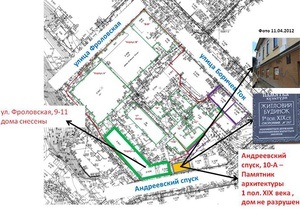 Компания Ахметова заявила, что в БТИ подтвердили отсутствие нарушений при строительстве на Андреевском спуске