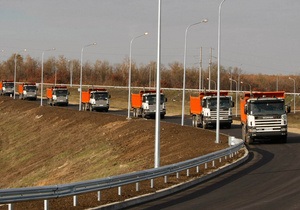 Девять километров объездной дороги вокруг Донецка обойдутся госбюджету в 600 млн гривен