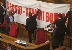 За освобождение Тимошенко проголосовал Шуфрич и еще семеро регионалов