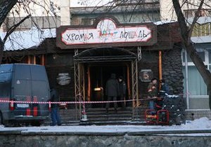 В России возобновили процесс по делу о пожаре в Хромой лошади