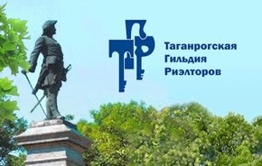 Цивилизованный рынок недвижимости пришел в Таганрог