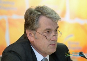Ющенко: В парламенте будет группа Наша Украина