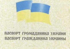 В Крыму будут выдавать паспорта на русском языке
