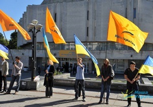 Наша Украина призвала украинцев выйти завтра на акции протеста