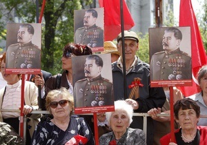 В Верховной Раде зарегистрирован законопроект о запрете пропаганды сталинизма