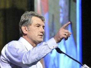 Ющенко: Я не думаю о выборах, я думаю о своих детях