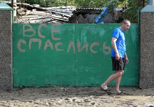 Новости России - Наводнение на Кубани - Владимир Путин: Отбирать деньги не следовало