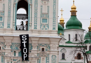 Полуобнаженные активистки FEMEN взобрались на колокольню Софийского собора