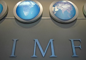 МВФ перенес визит своей миссии в Украину
