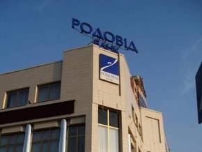 Против экс-сотрудников Родовид Банка  возбуждено дело за разворовывание 2 млрд гривен