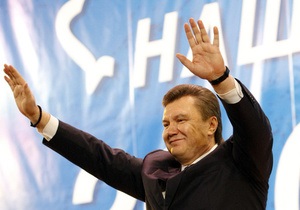 Послезавтра Янукович посетит родной город