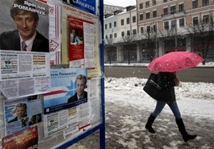 В Киеве открылся избирательный участок для выборов президента Беларуси